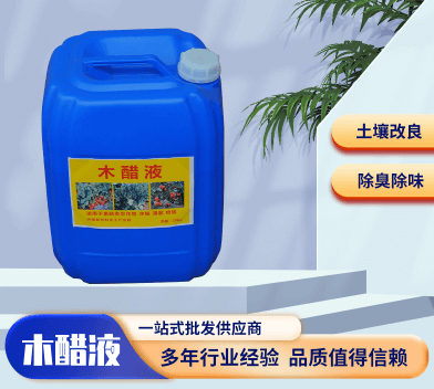 <a href=http://fliange.cn/mcy/ target=_blank class=infotextkey>木醋液</a>價格