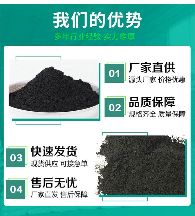 河北<a href=http://fliange.cn target=_blank class=infotextkey>贏信活性炭廠家</a>優(yōu)勢