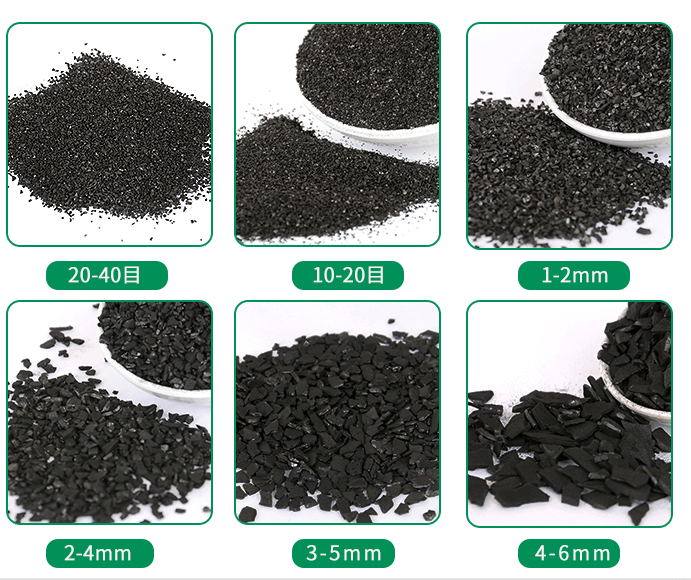 <a href=http://fliange.cn/ykhxt/ target=_blank class=infotextkey>椰殼活性炭</a>產(chǎn)品規(guī)格