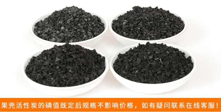 多種<a href=http://fliange.cn/gkhxt/ target=_blank class=infotextkey>果殼活性炭</a>圖