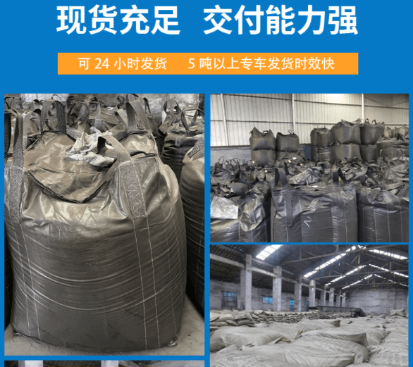 <a href=http://fliange.cn/zzhxt/10.html target=_blank class=infotextkey>煤質(zhì)<a href=http://fliange.cn/zzhxt/ target=_blank class=infotextkey>柱狀活性炭</a></a>現(xiàn)貨充足