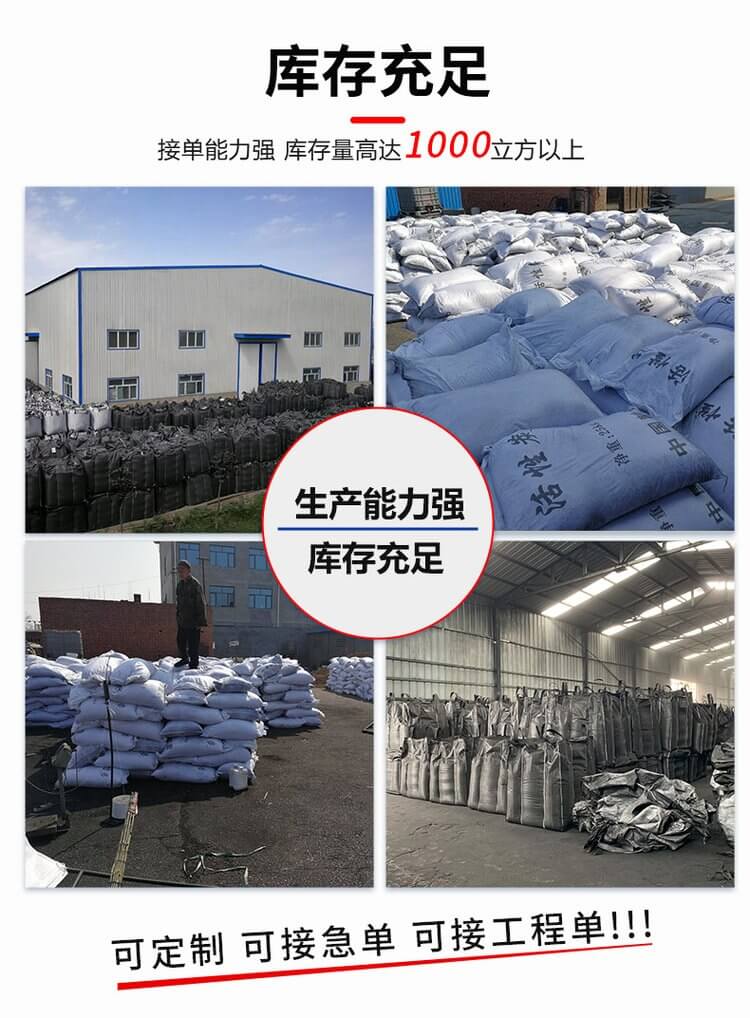 <a href=http://fliange.cn/ykhxt/ target=_blank class=infotextkey>椰殼活性炭</a>庫(kù)存充足