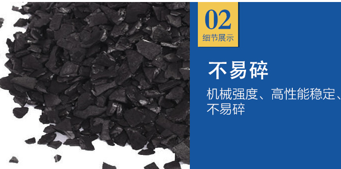 <a href=http://fliange.cn/ykhxt/ target=_blank class=infotextkey>椰殼活性炭</a>價格多少錢一噸