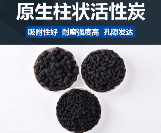 環(huán)?；钚蕴慷嗑酶鼡Q一次效果最好？