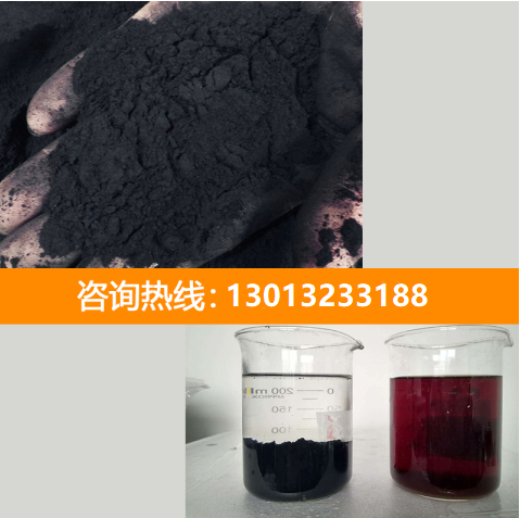 <a href=http://fliange.cn/fzhxt/ target=_blank class=infotextkey>粉狀活性炭</a>