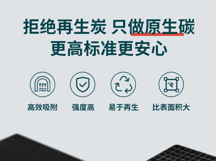 贏信活性炭的<a href=http://fliange.cn/ykhxt/ target=_blank class=infotextkey>椰殼活性炭</a>優(yōu)勢