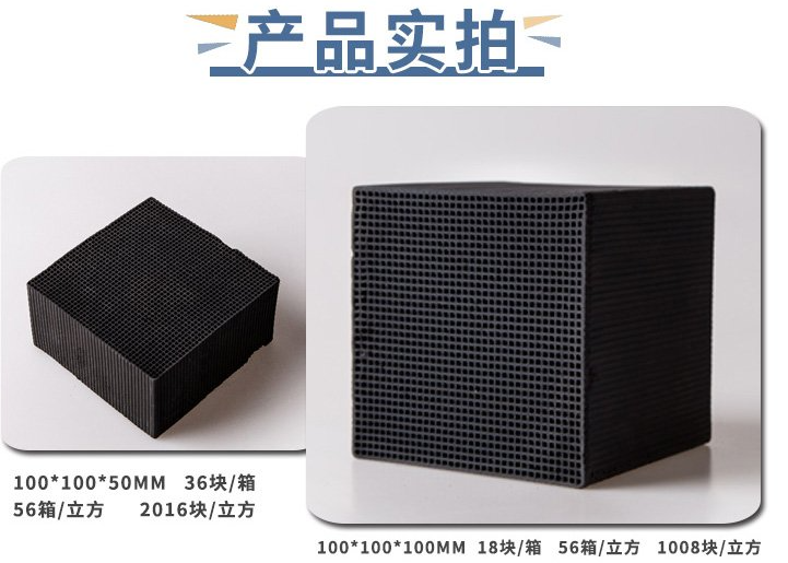 魚缸<a href=http://fliange.cn/fwzhxt/ target=_blank class=infotextkey>蜂窩活性炭</a>