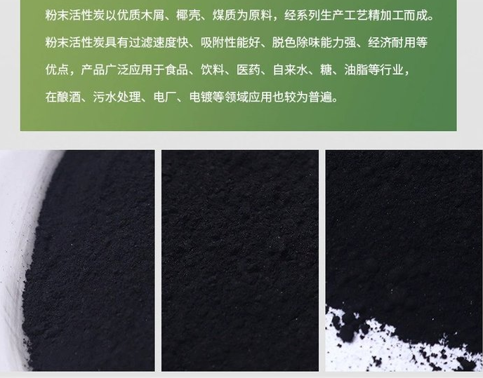 <a href=http://fliange.cn/fzhxt/ target=_blank class=infotextkey>粉狀活性炭</a>吸附廢氣優(yōu)勢(shì)