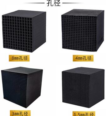 泉州防水型<a href=http://fliange.cn/fwzhxt/ target=_blank class=infotextkey>蜂窩活性炭</a>一立方多少錢