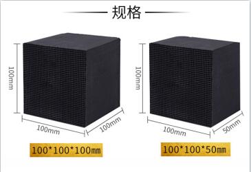 濟南<a href=http://fliange.cn/fwzhxt/ target=_blank class=infotextkey>蜂窩活性炭</a>批發(fā)多少錢