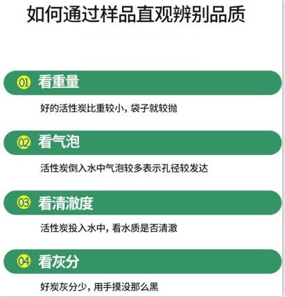 甘肅專用<a href=http://fliange.cn/zzhxt/ target=_blank class=infotextkey>柱狀活性炭</a>價格