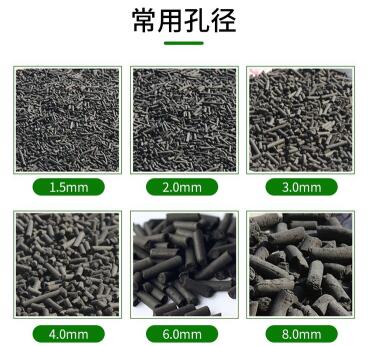 遼源<a href=http://fliange.cn/zzhxt/ target=_blank class=infotextkey>柱狀活性炭</a>價(jià)格