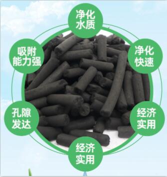 安徽專用<a href=http://fliange.cn/zzhxt/ target=_blank class=infotextkey>柱狀活性炭</a>價格