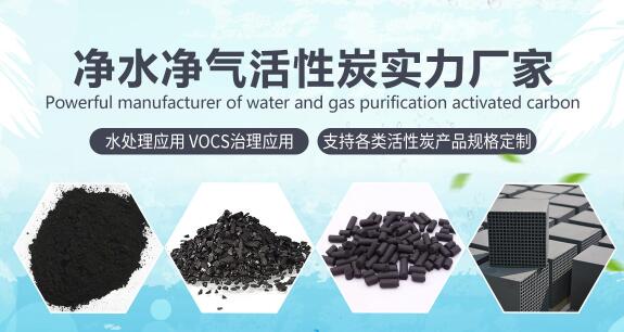 秦皇島<a href=http://fliange.cn/fwzhxt/ target=_blank class=infotextkey>蜂窩活性炭</a>價(jià)格