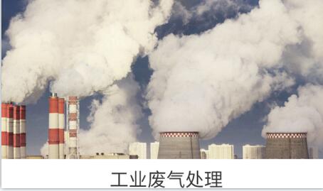 溫州<a href=http://fliange.cn/zzhxt/ target=_blank class=infotextkey>柱狀活性炭</a>費(fèi)用價(jià)格