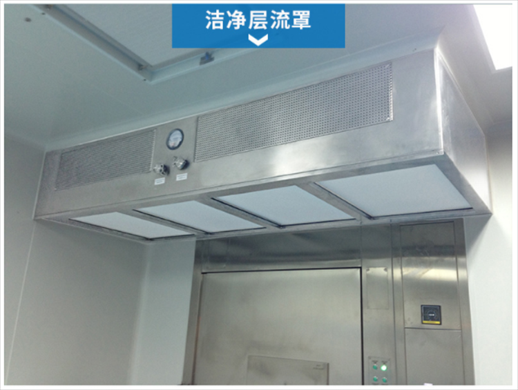 潔凈層流罩是由什么組成的？它的工作原理是什么？